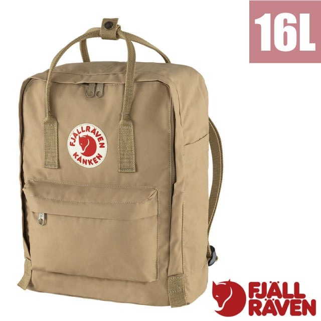 【瑞典 Fjallraven】小狐狸 Kånken 多功能輕量防潑水日用背包/23510-221 黏土✿30E010